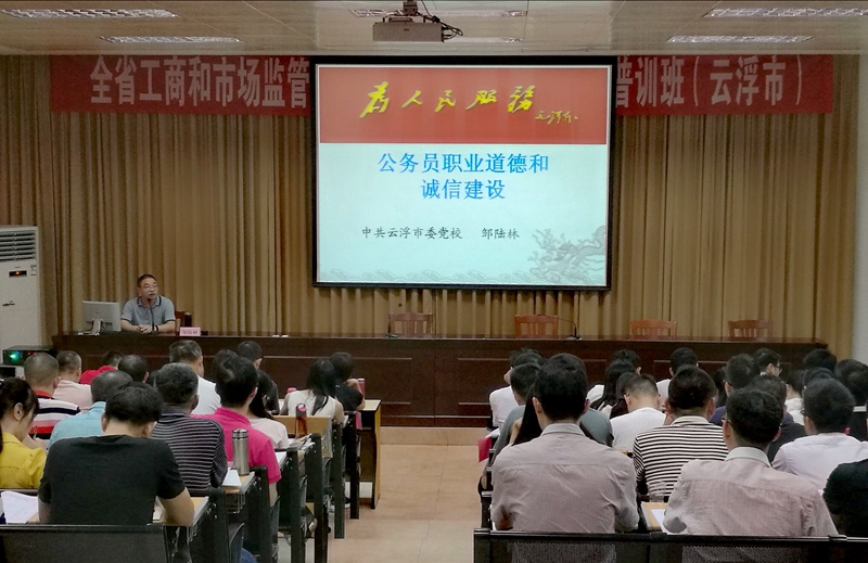 云浮市工商红盾信息网-云浮市工商官方网站