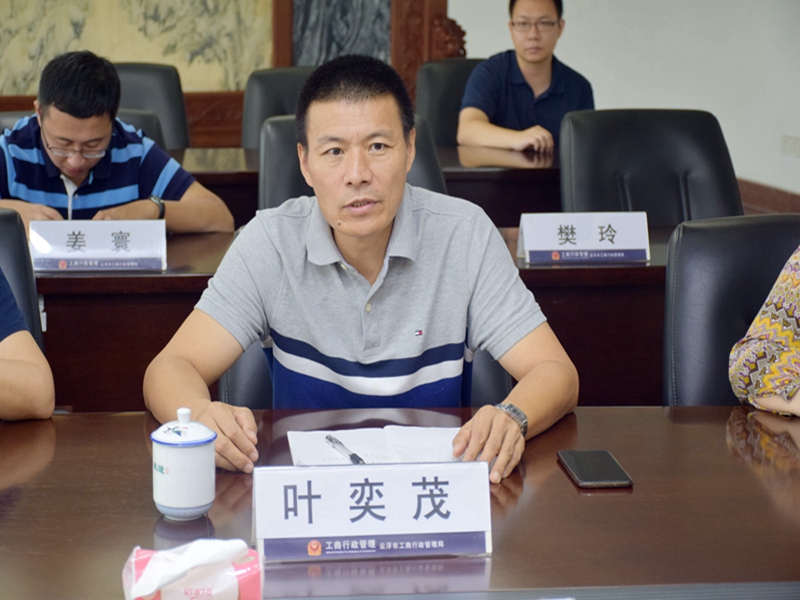 云浮红盾信息网|云浮市工商行政管理局