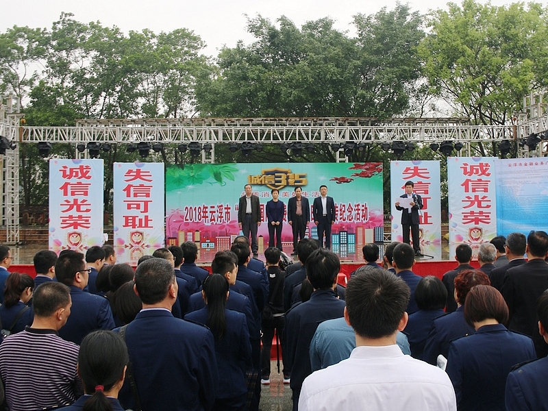 云浮红盾信息网|云浮市工商行政管理局