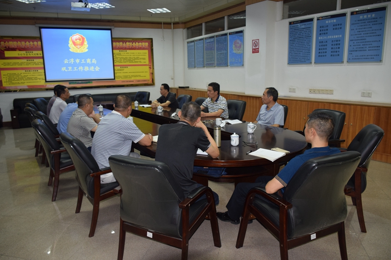 云浮市工商红盾信息网