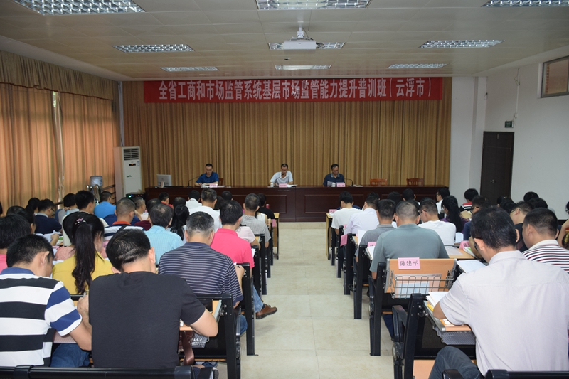 云浮市工商红盾信息网-云浮市工商官方网站