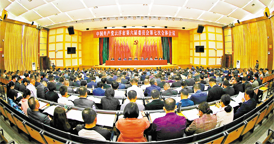 打造七大特色产业集群 深入推进高质量