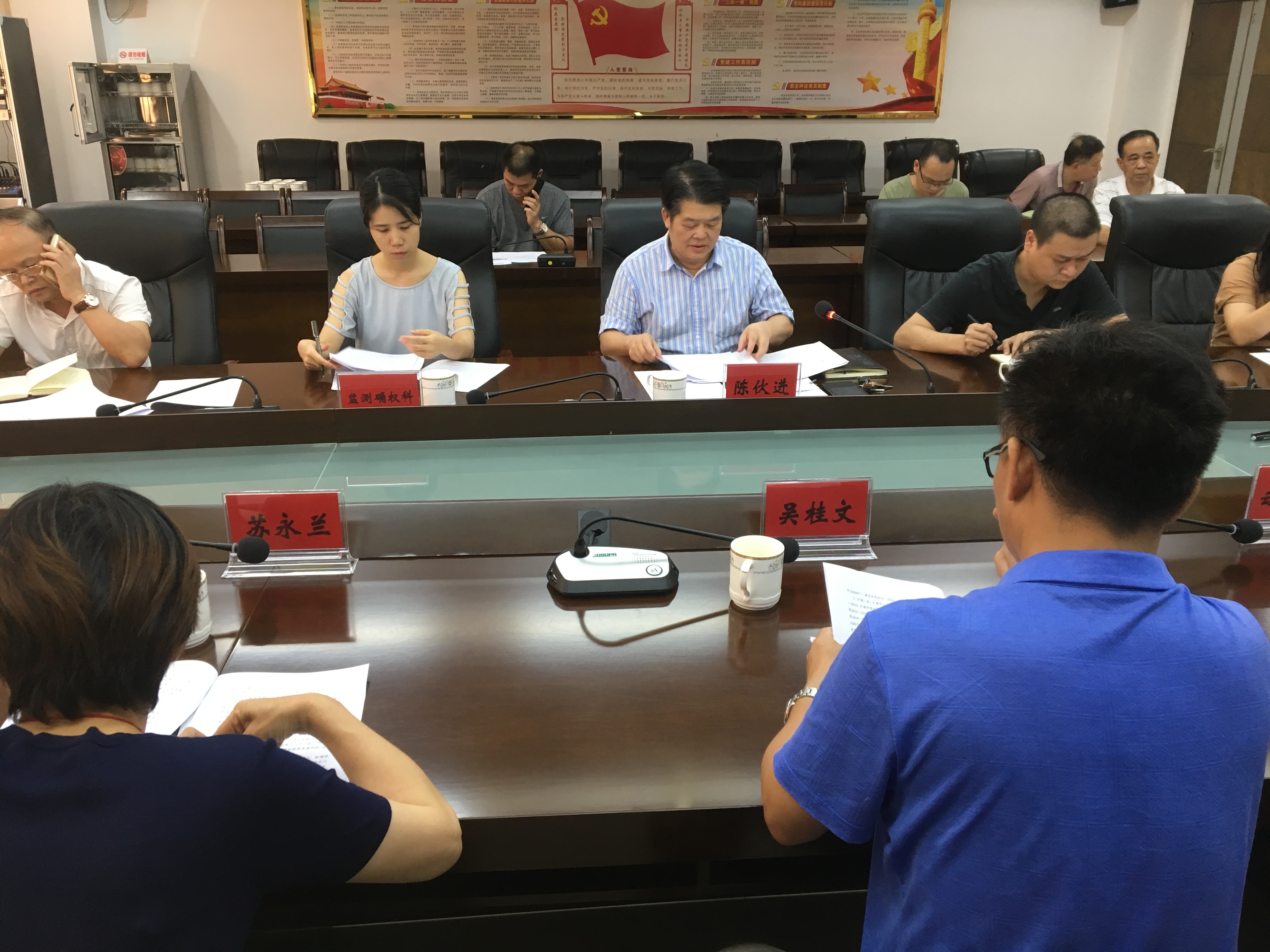 简讯市自然资源局召开落实市政协第59号提案工作座谈会