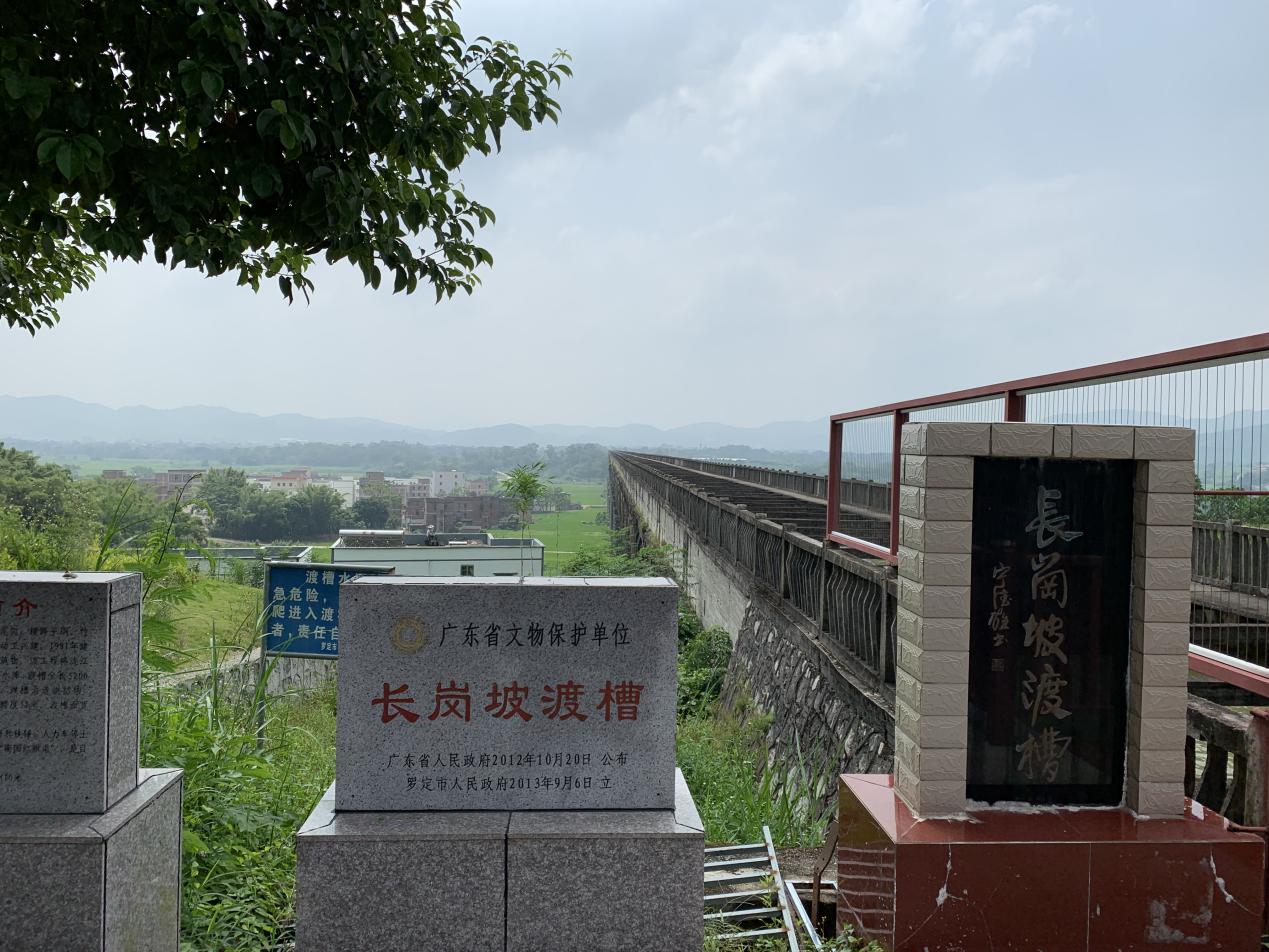 市金融工作局到长岗坡渡槽纪念馆开展"不忘初心,牢记使命"主题教育
