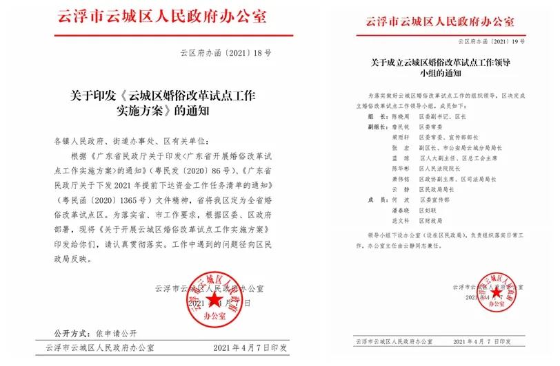 微信图片_20210512093245.jpg