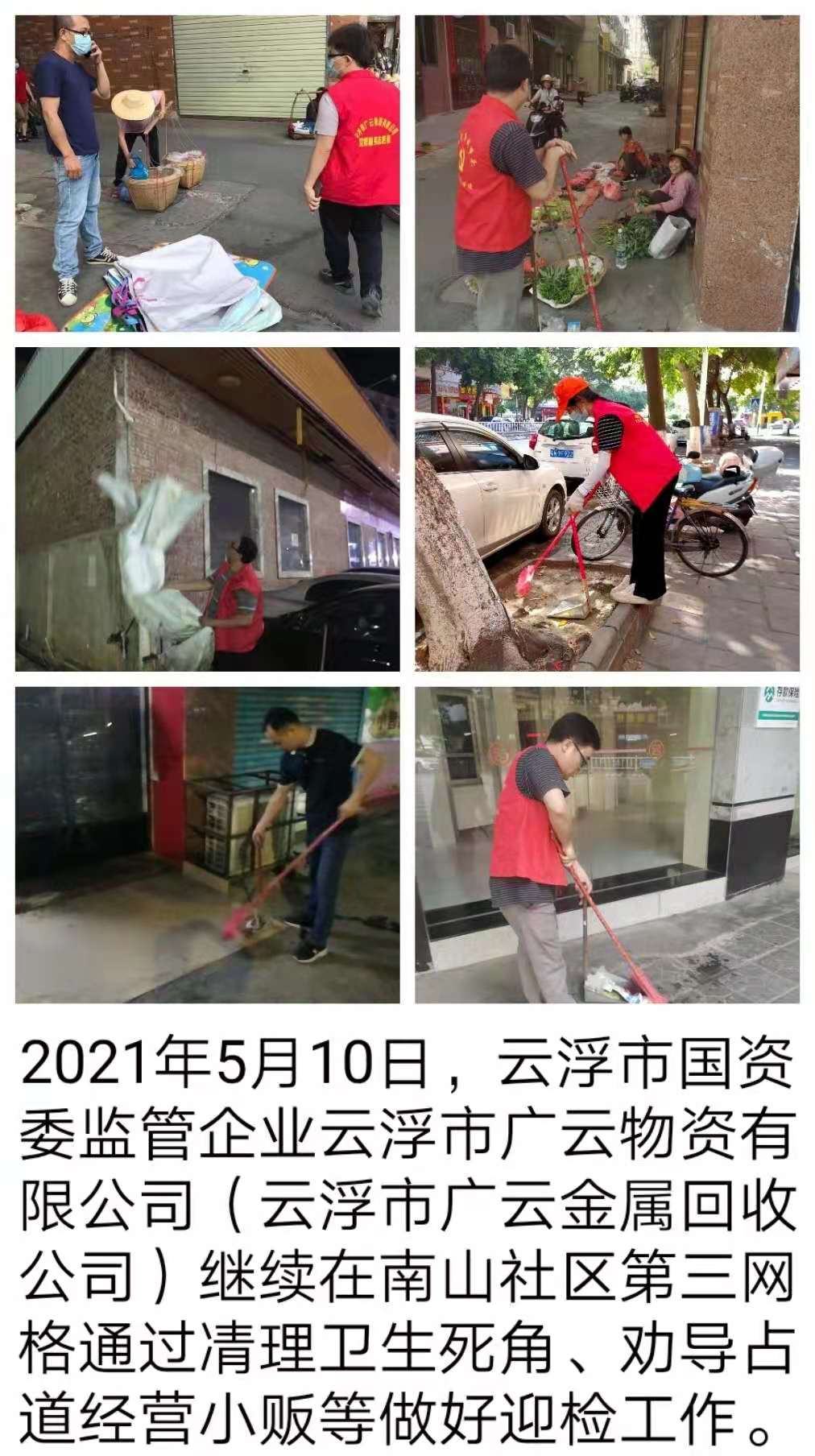 5.10.jpg