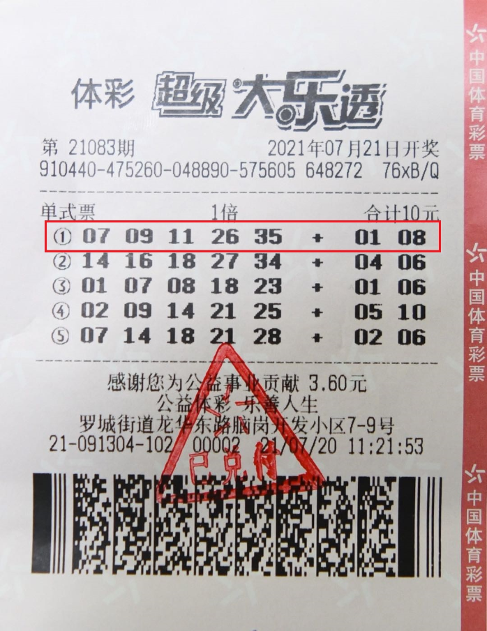 微信图片_20210729172928.jpg
