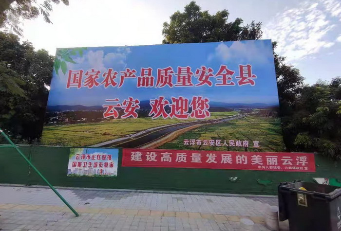 云安区.jpg