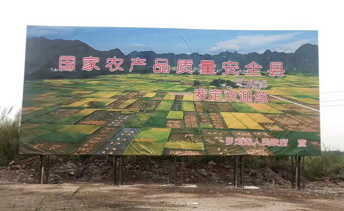 罗定市1.jpg