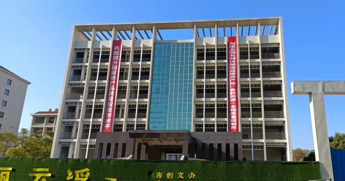 云浮市在农产品检测中心大楼设置的国家农安市宣传牌.jpg