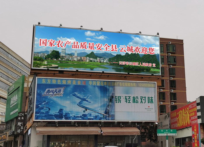 云城区.jpg