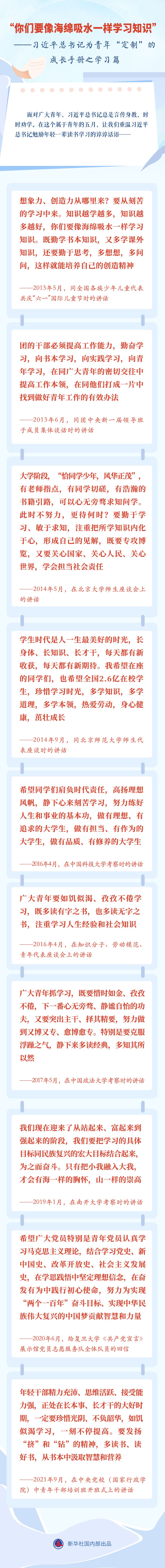 微信图片_20220509173313.jpg