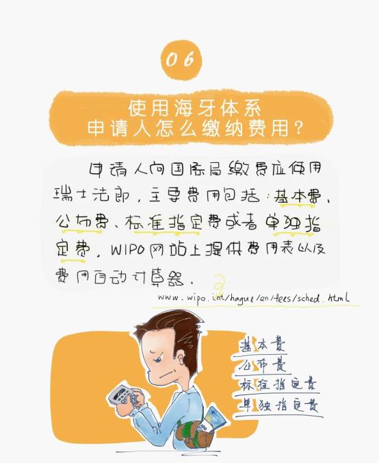 图片6.jpg