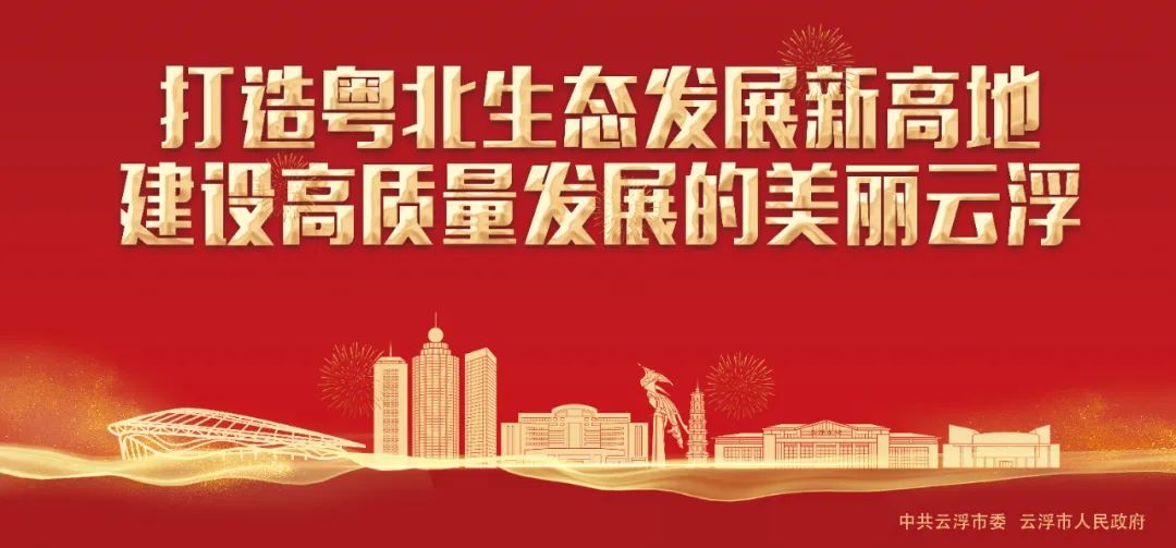迎接党的二十大胜利召开