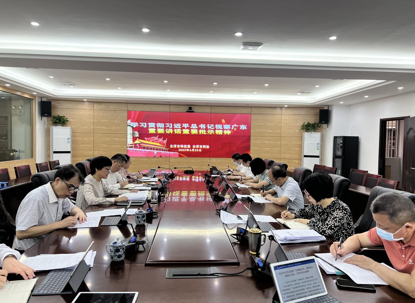 云浮市科技局突出“四个聚焦”做到“四个提升”  以实际行动贯彻习近平总书记视察广东重要讲话重要指示精神