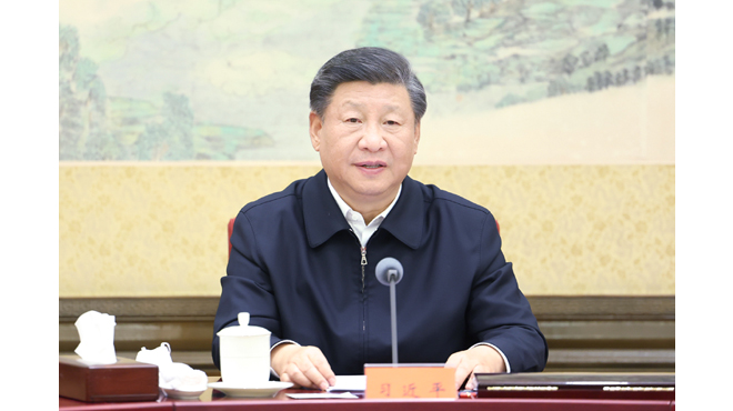 习近平主持召开二十届中央财经委员会第一次会议