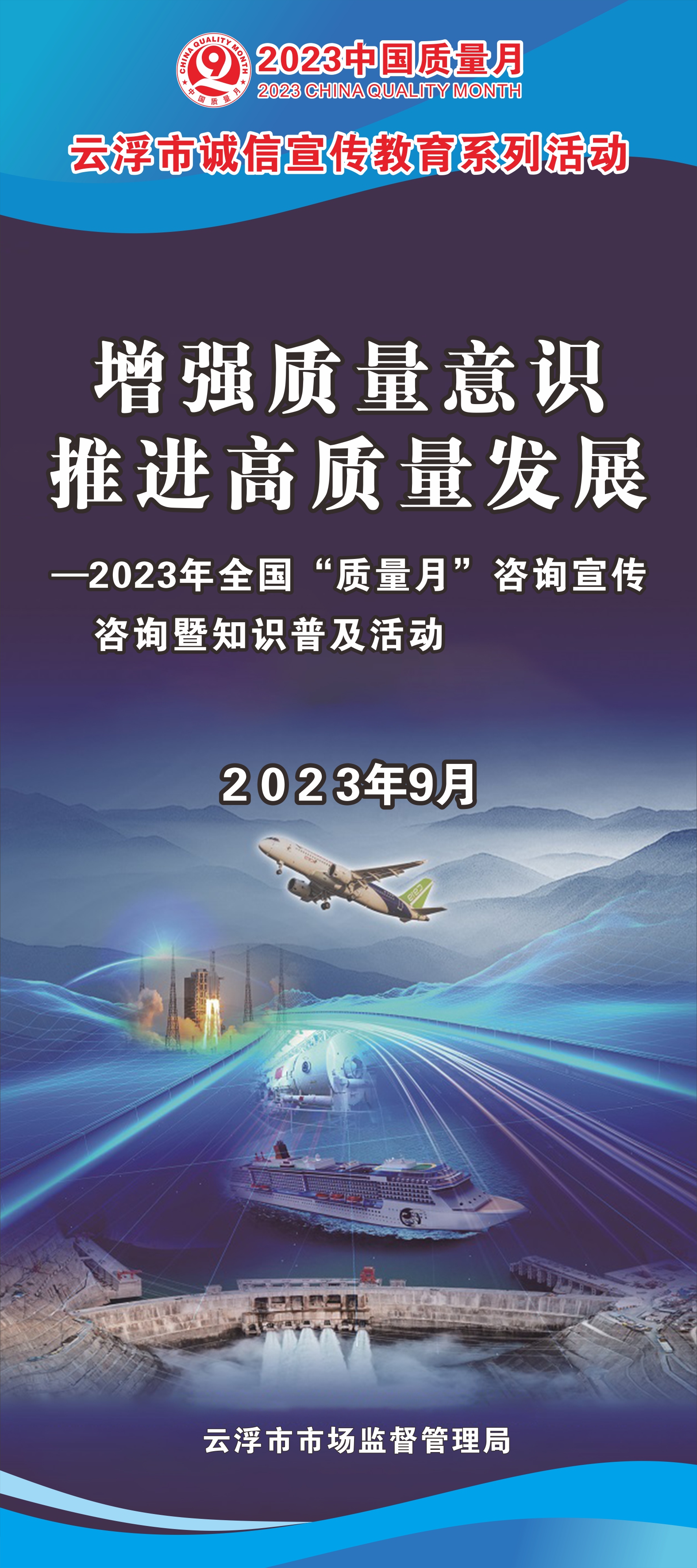 微信图片_20230925112204.jpg