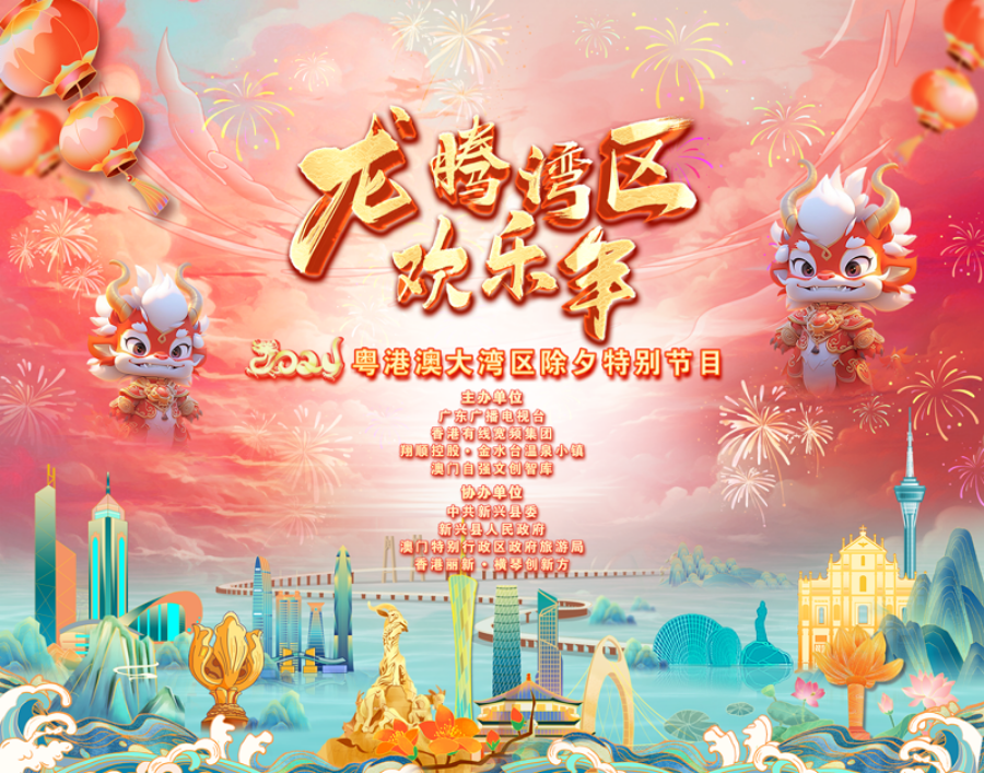 图片sdgaey1.png