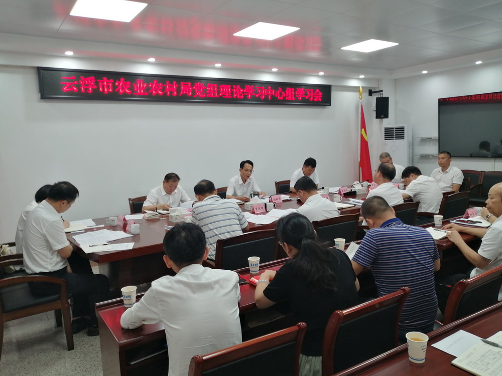 中心组0.jpg