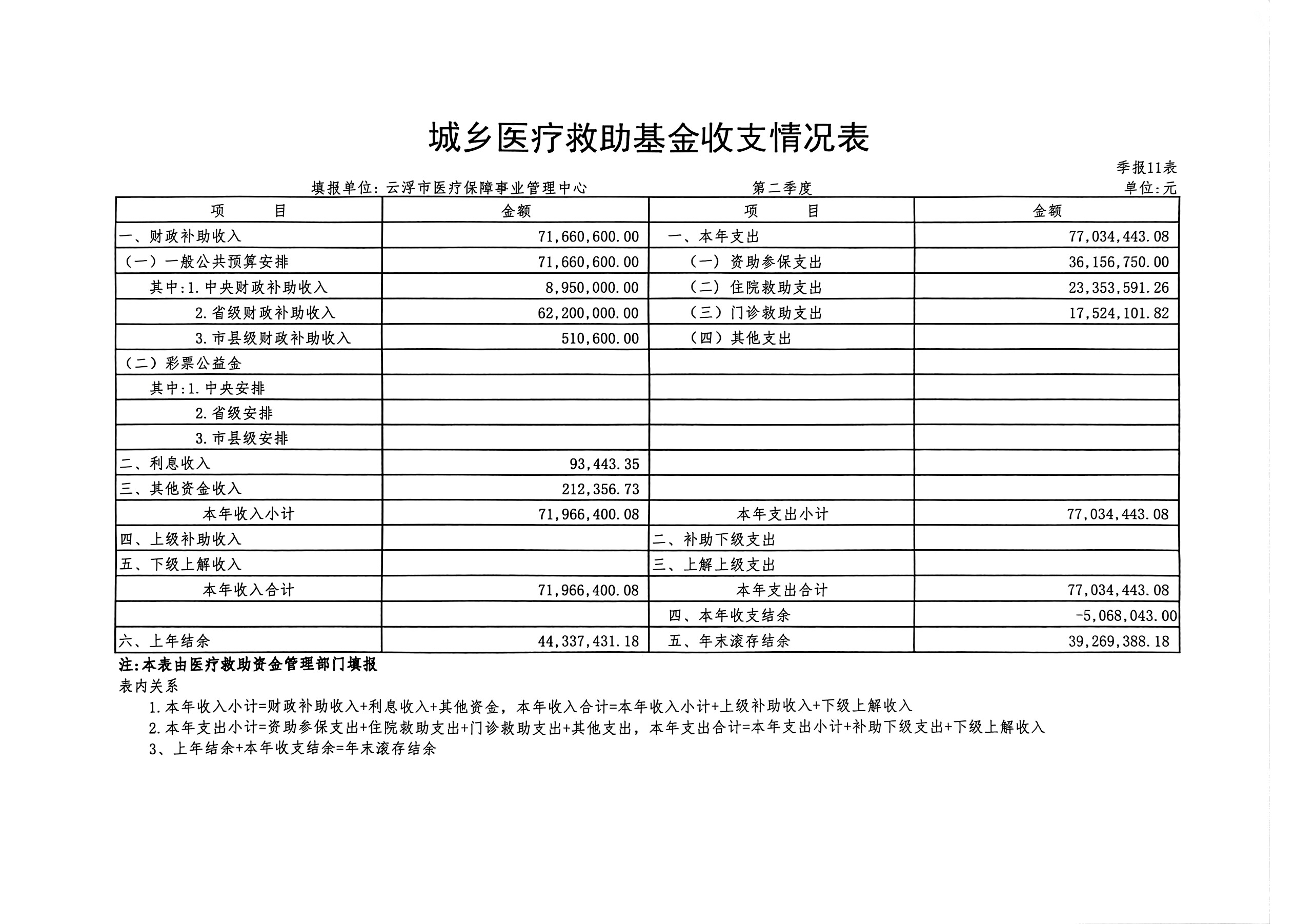 夸克分享_1729838921739_0.jpg