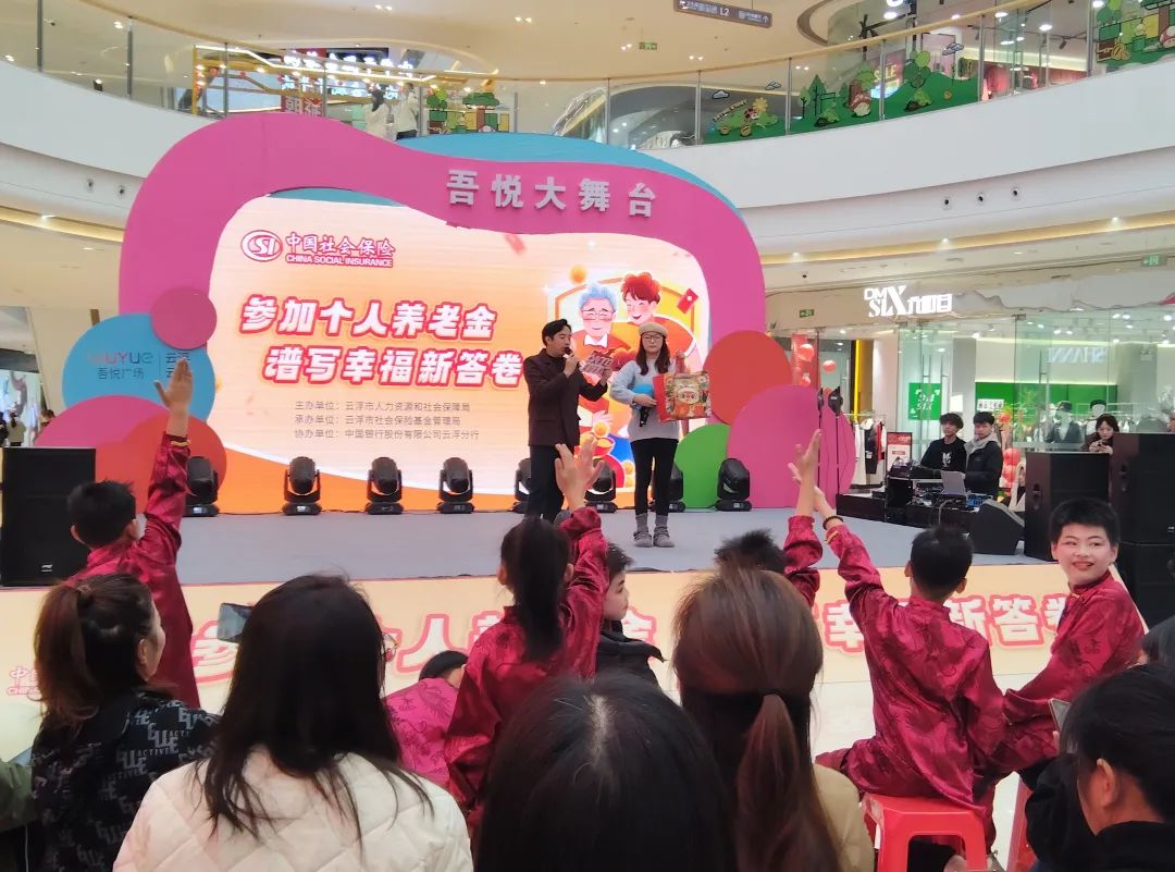 云浮市举办个人养老金宣传服务活动
