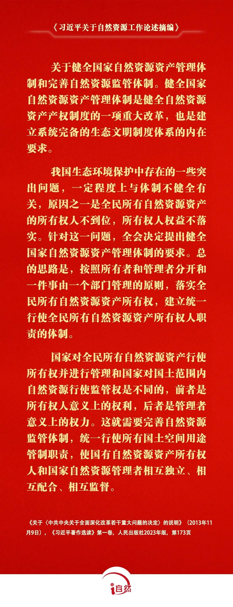 图片9.jpg