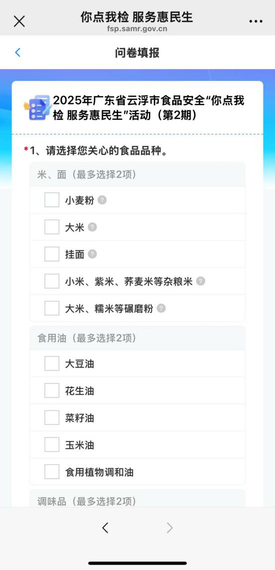 图片1-3.png