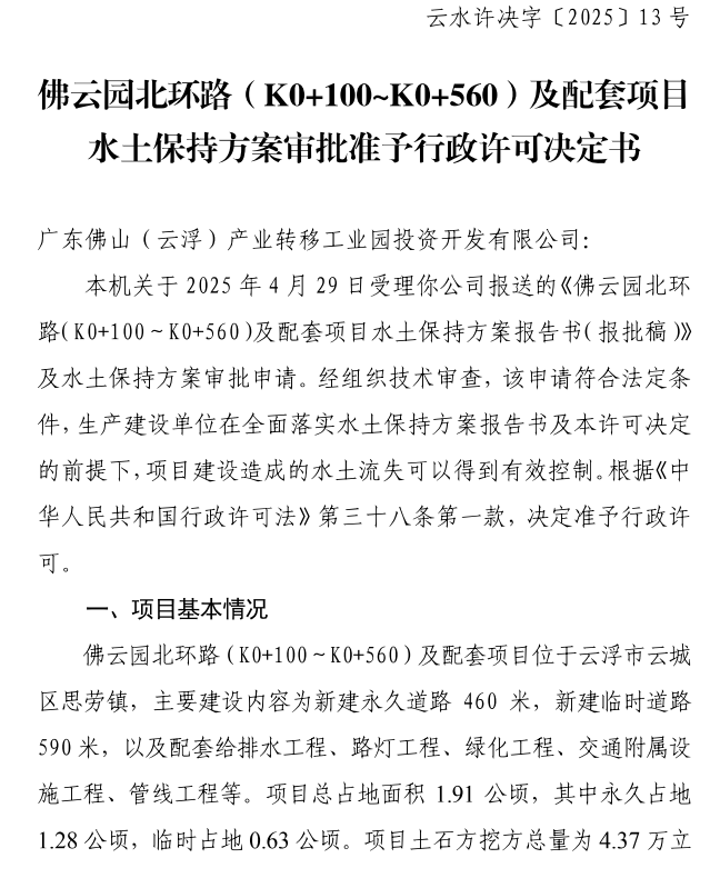 360截图20250513095345086.png