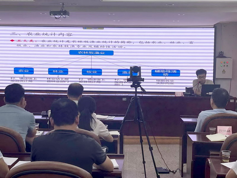 全市农业农村统计培训班04.jpg
