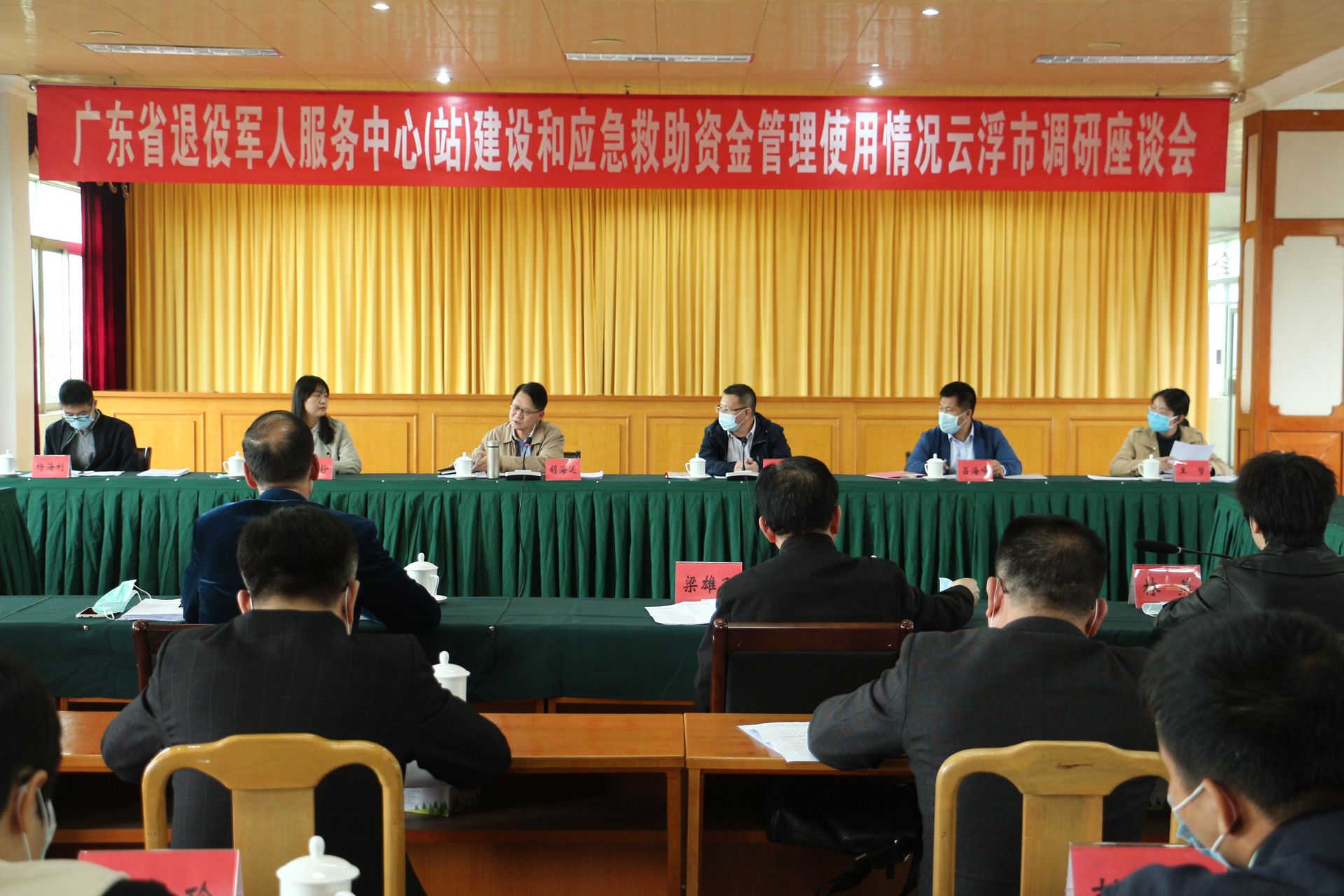 省厅调研1.jpg