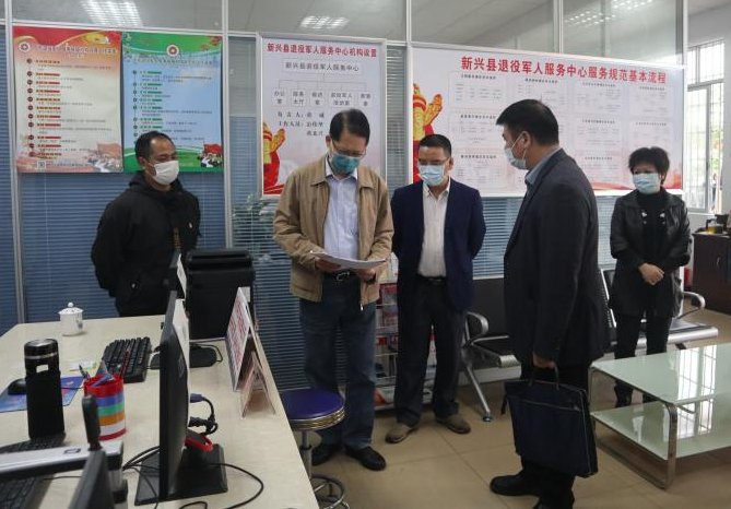 省厅调研修改.jpg