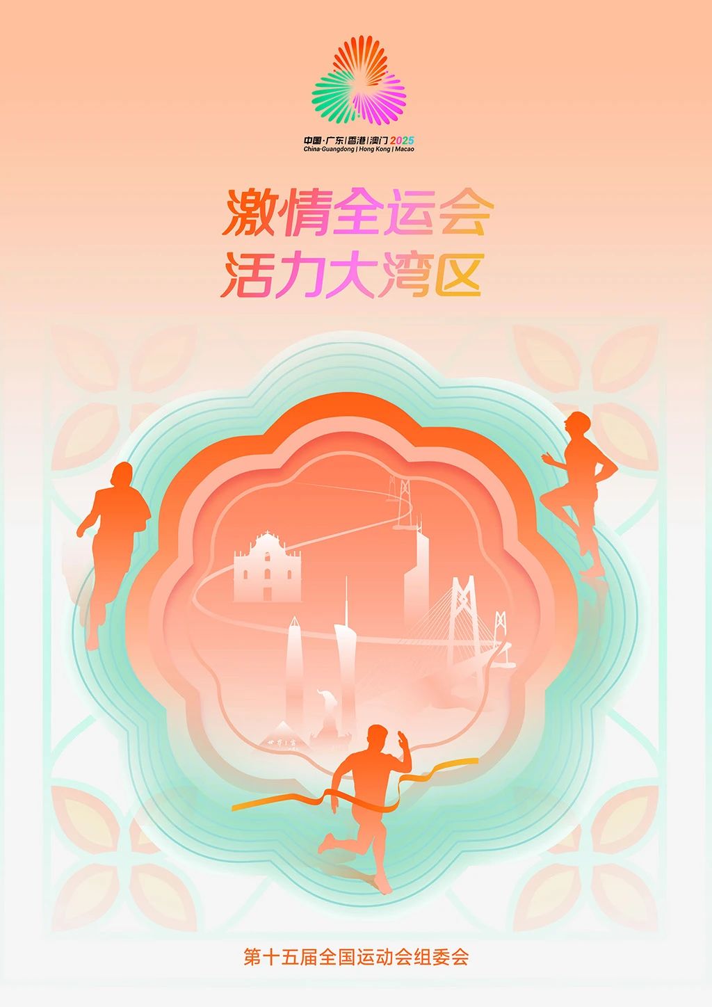 微信图片_20250624152452.jpg