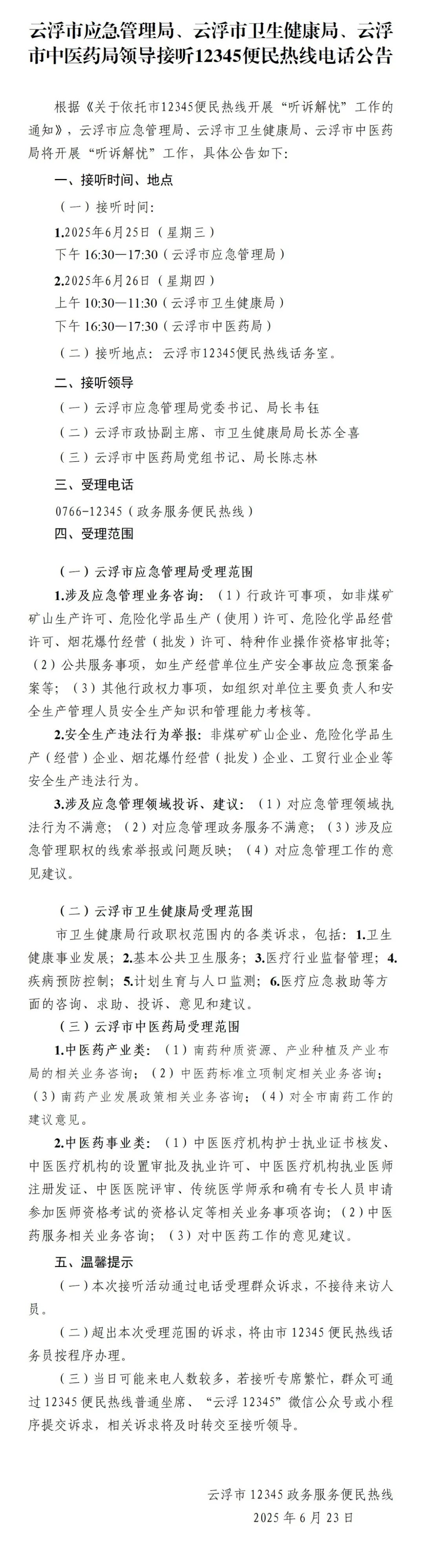 640.jpg
