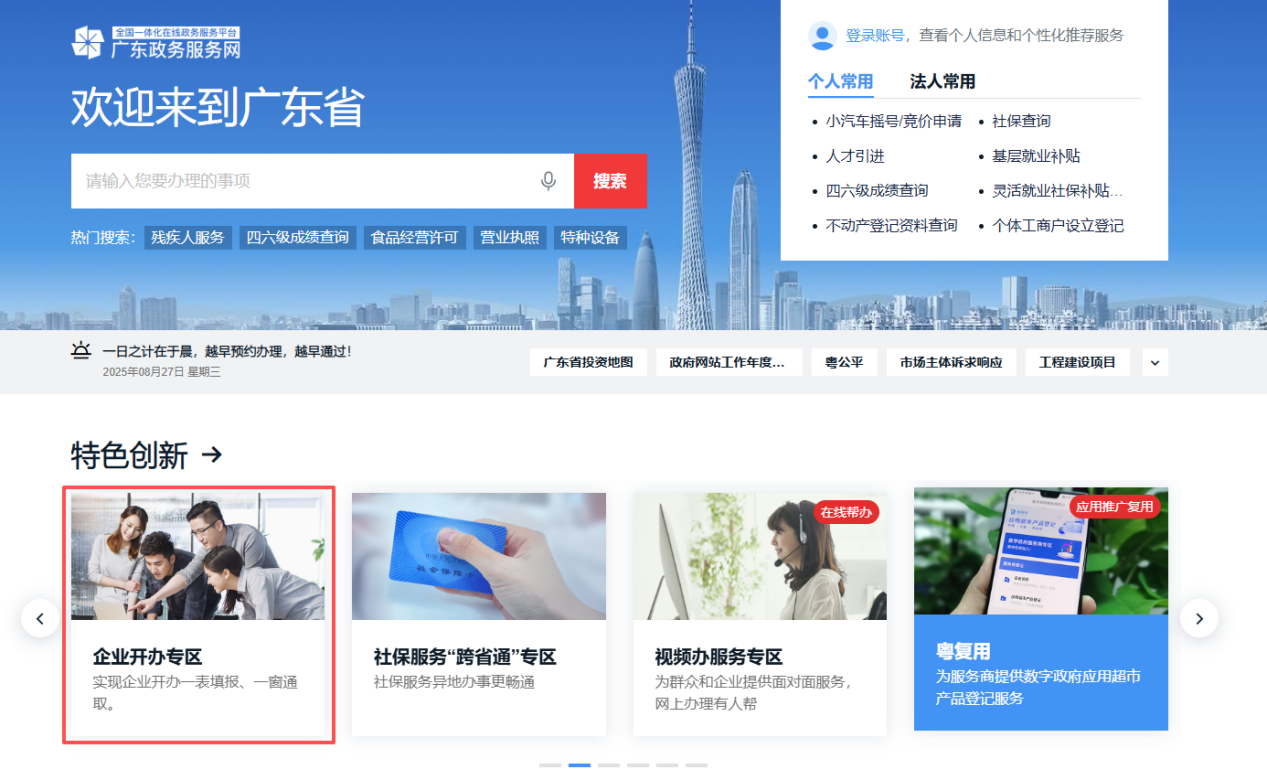 图片3.png