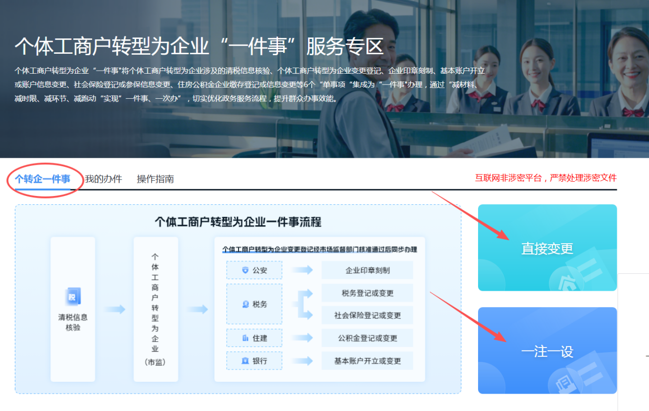 图片6.png