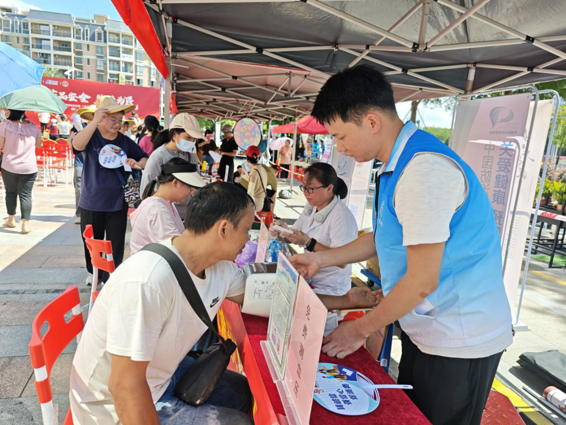 图片4.png