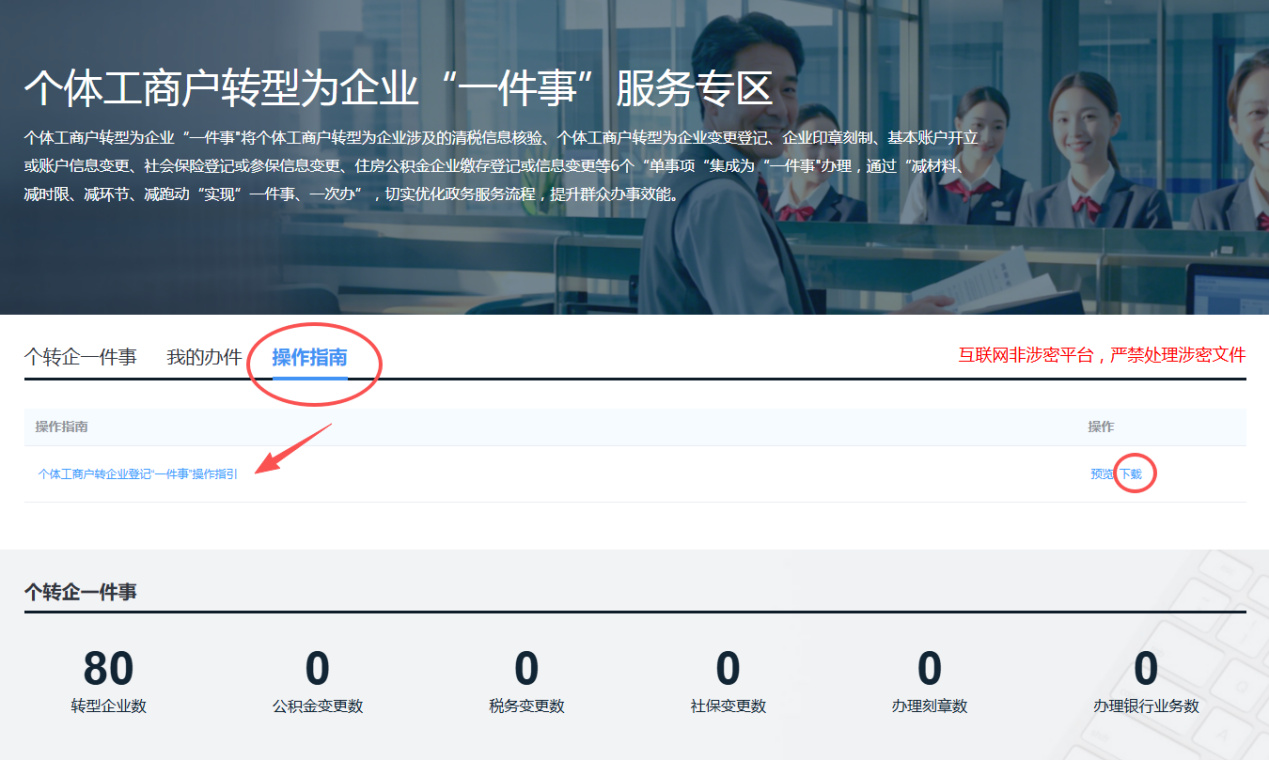 图片13.png