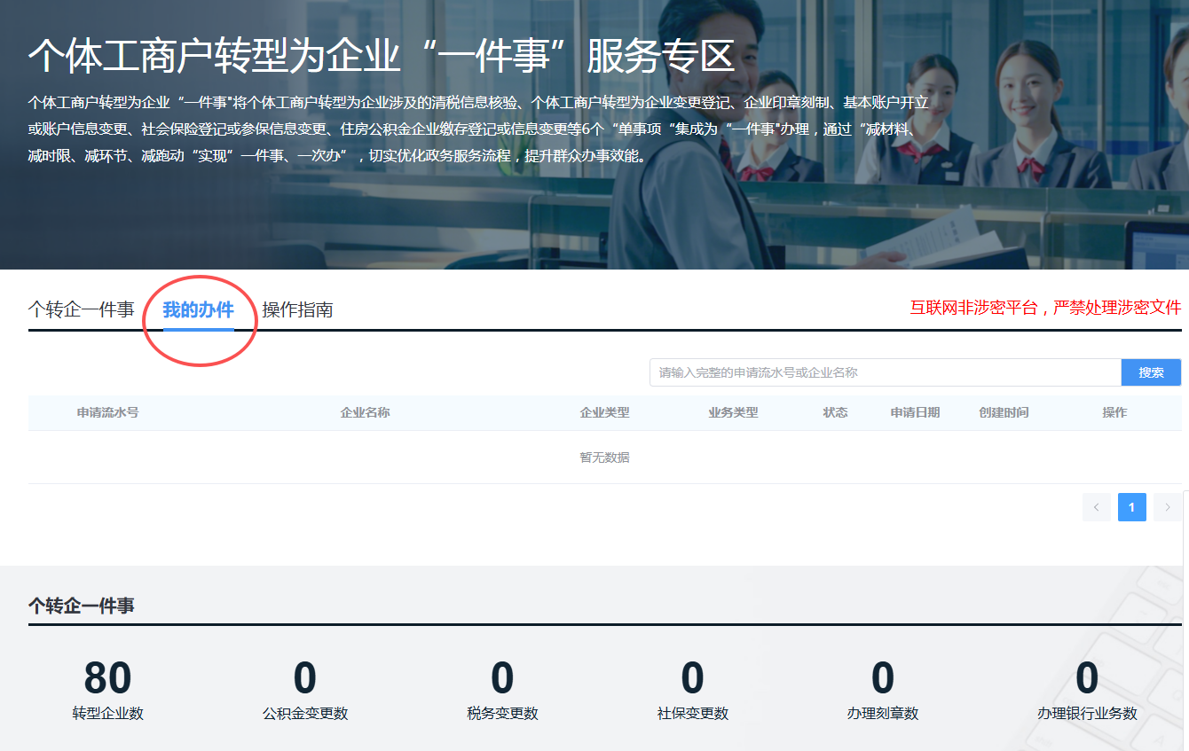 图片15.png