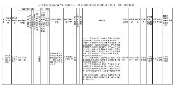 360截图20250926191949583.jpg