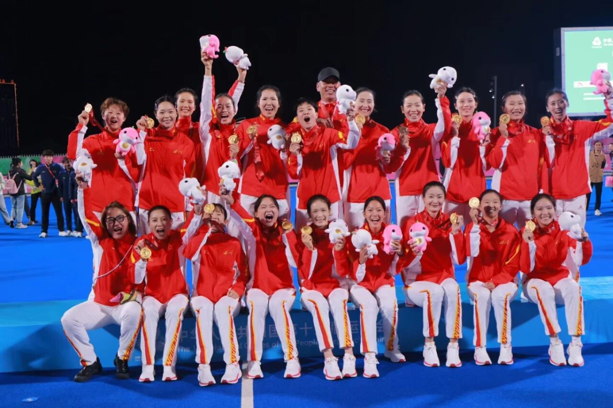 「第十五届全运会曲棍球比赛」圆满落幕 四川、内蒙古分获男女子项目冠军