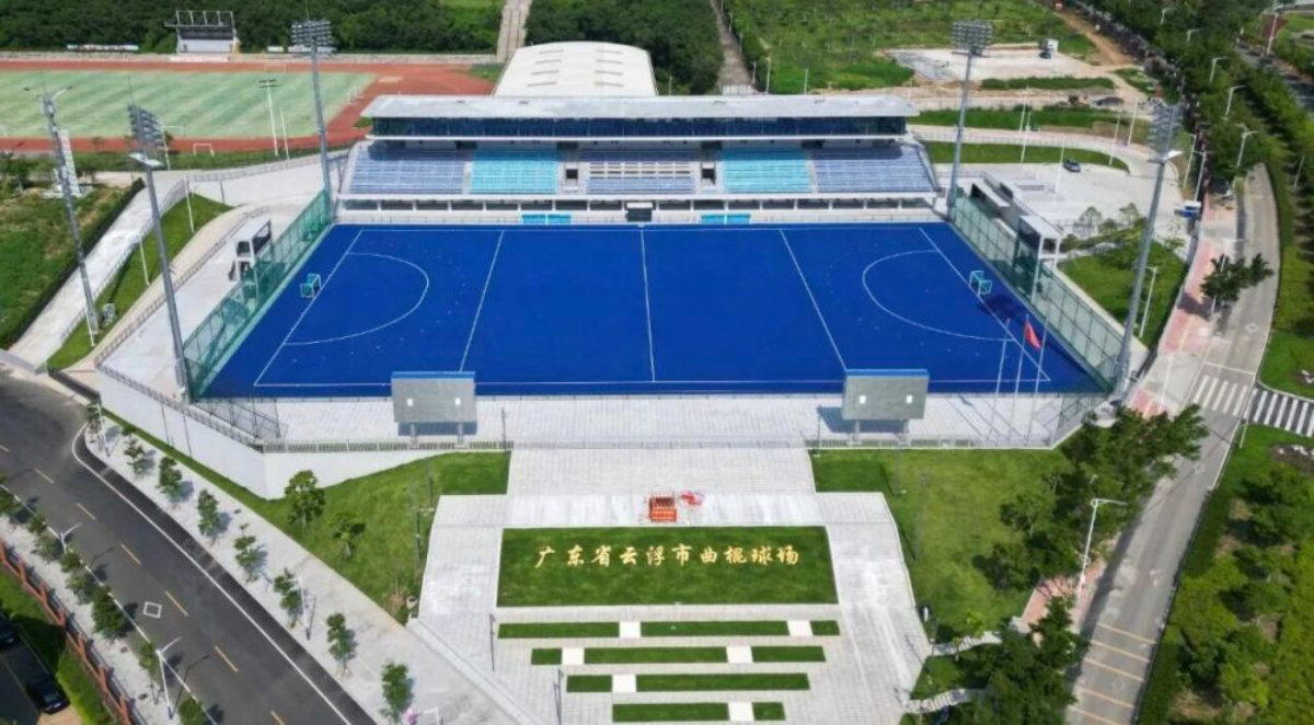 FIH女子曲棍球世界超级联赛第7赛季（中国站）将在云浮举行