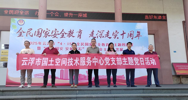 5、参观“石载国安 安如磐石”国家安全主题石艺展.png