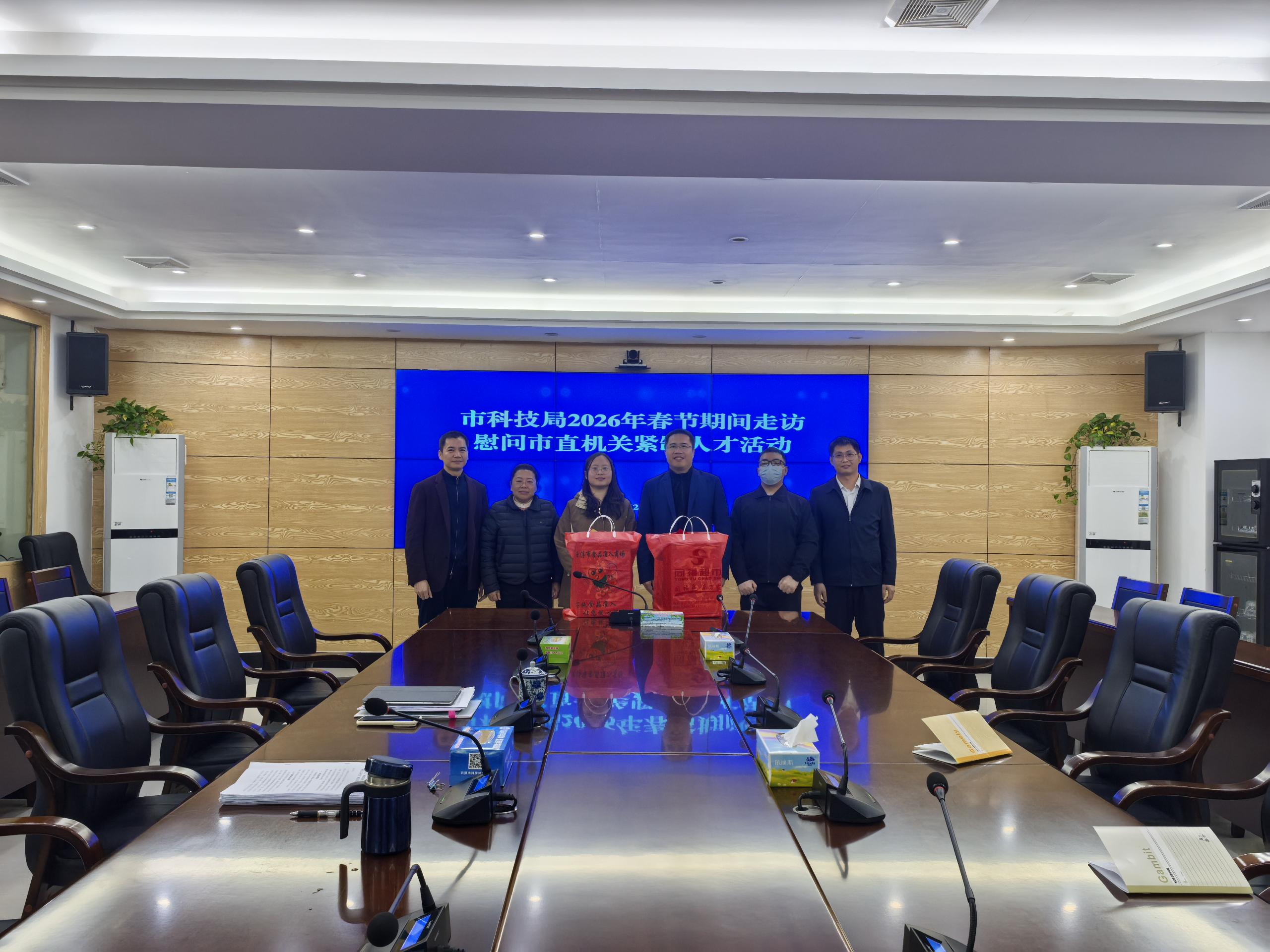 局领导慰问市直机关紧缺人才.jpg