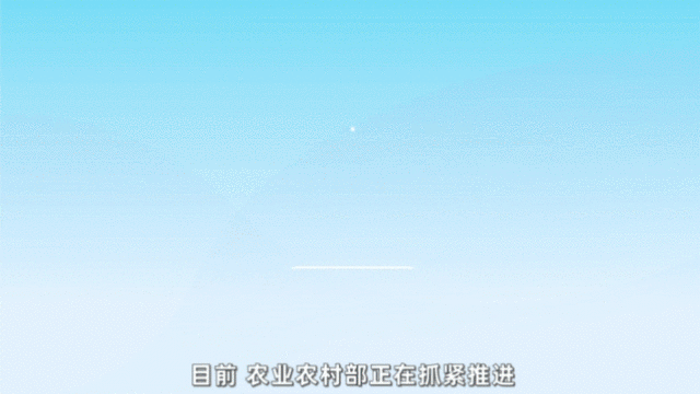 非主要农作物品种登记办法4.gif