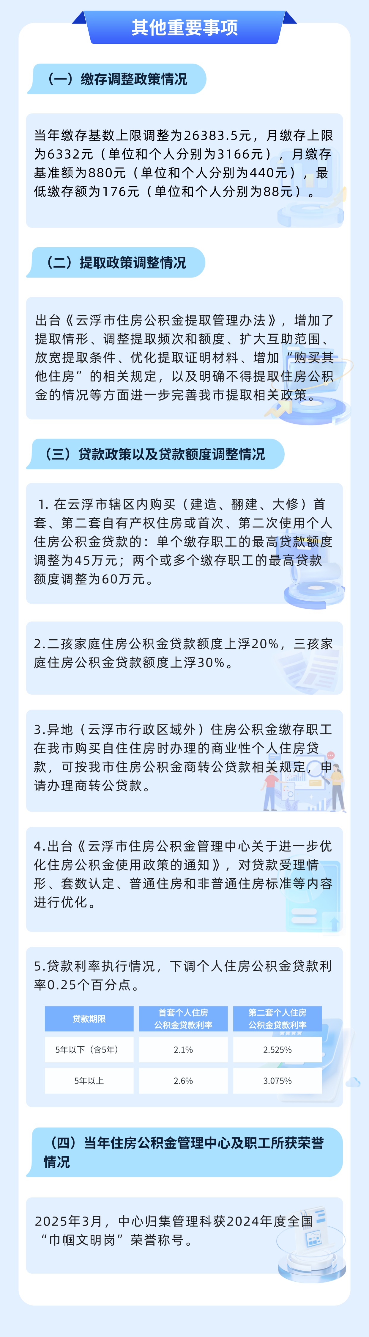 稿定设计-4.jpg