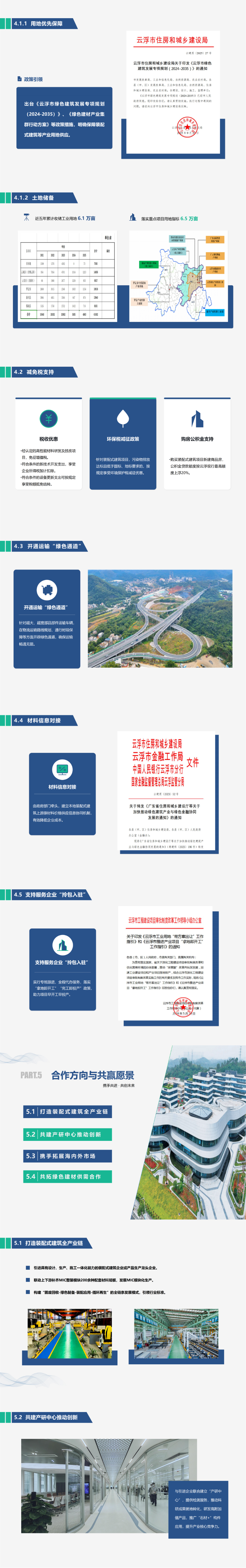 a4（印刷终）_02.png