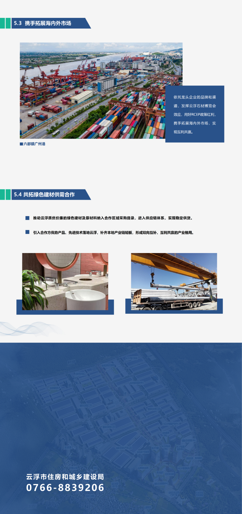 a4（印刷终）_03.png