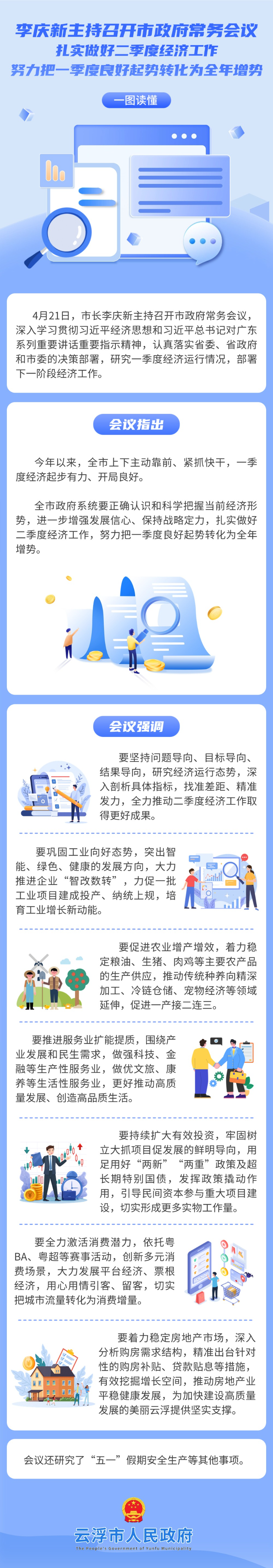 画板 1 (5).jpg