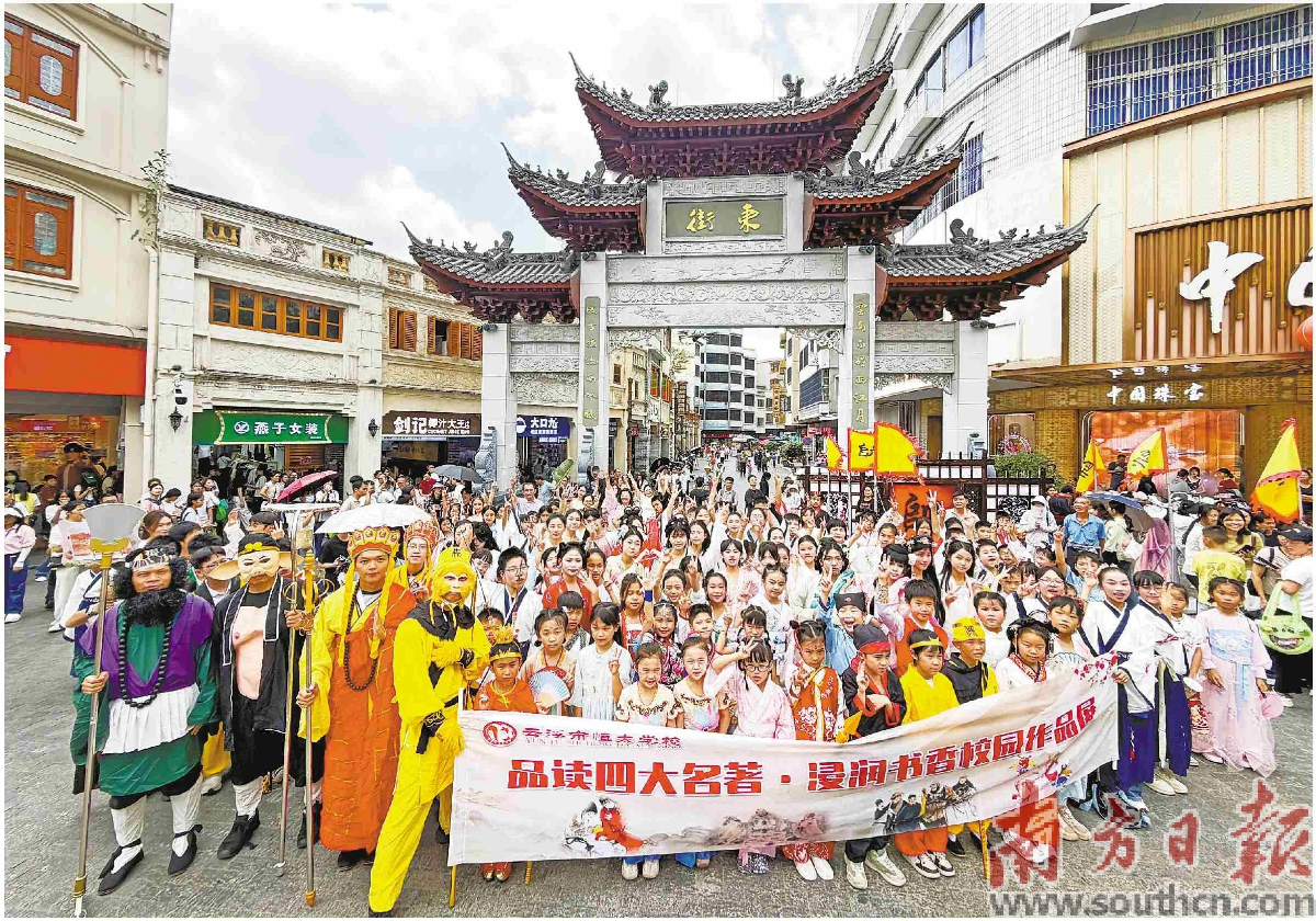 南方日报 | 云浮：文旅融合活力足 近郊休闲成风尚
