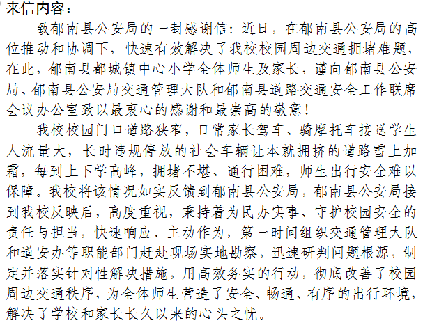 微信图片_2026-05-08_083048_750.png